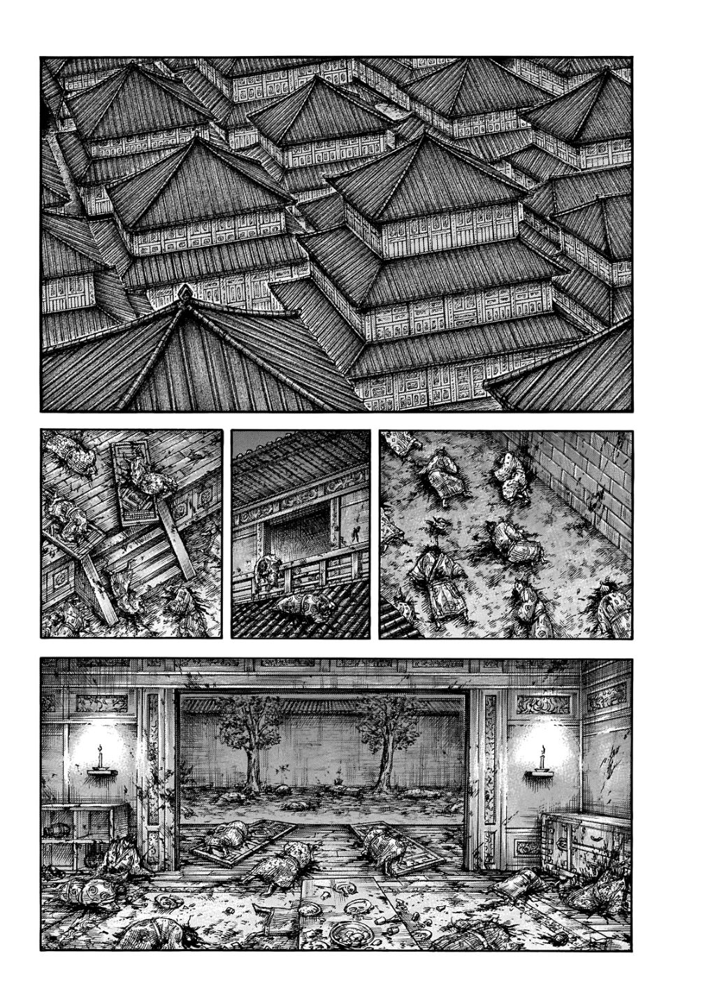 Kingdom: Chapter 646 - Page 7