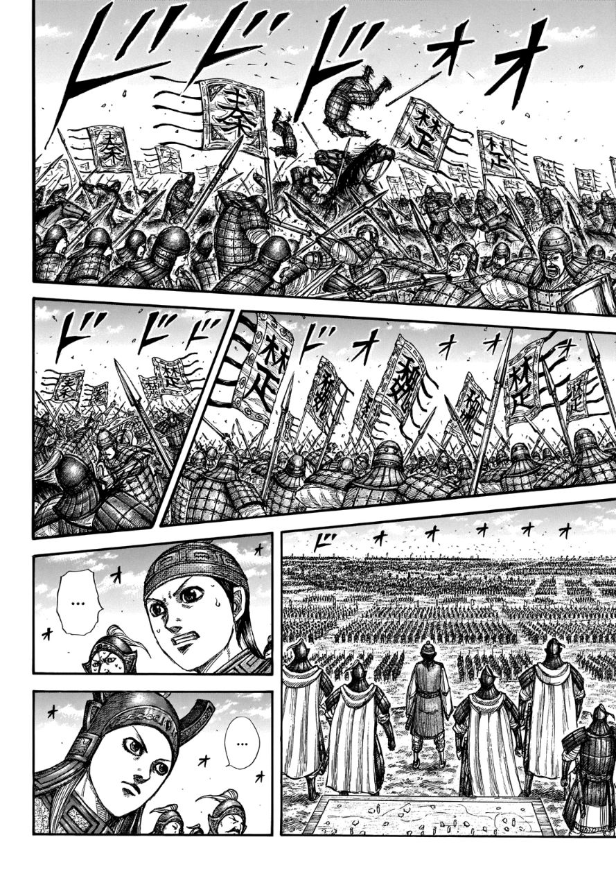 Kingdom: Chapter 653 - Page 7