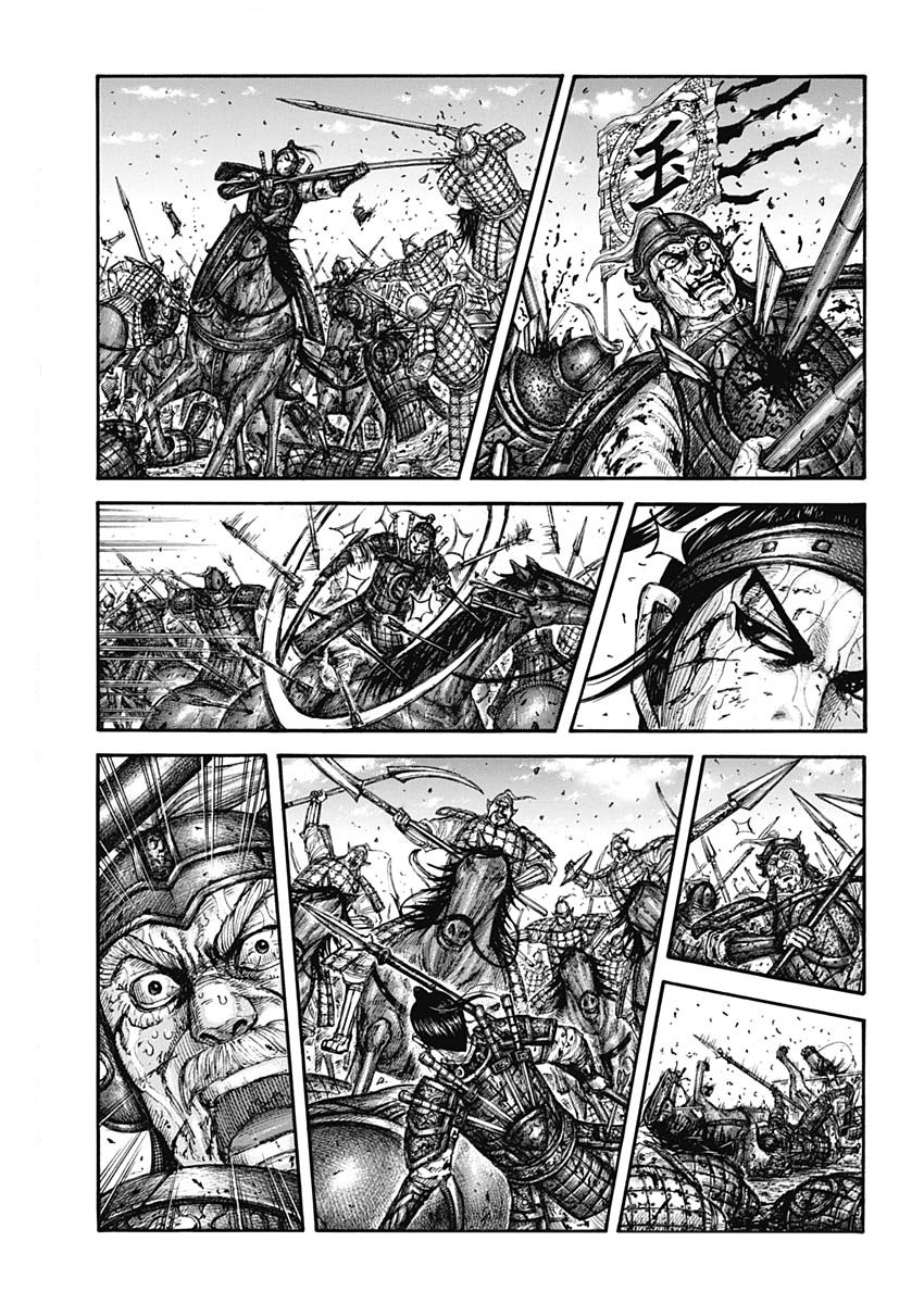 Kingdom: Chapter 677 - Page 3