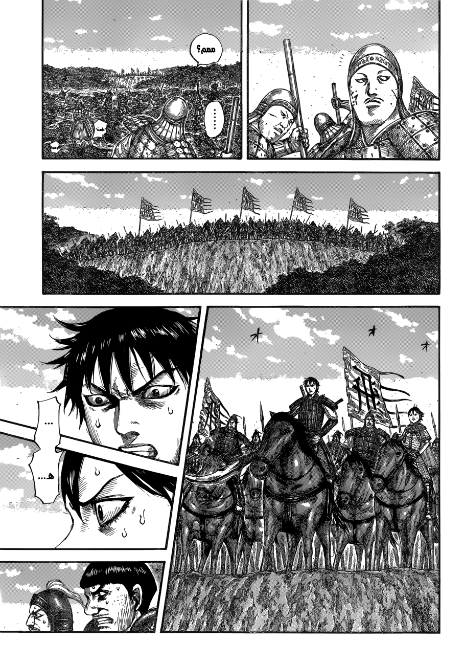 Kingdom: Chapter 678 - Page 10
