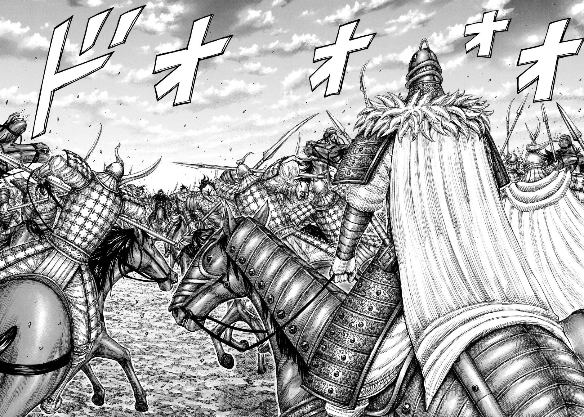 Kingdom: Chapter 693 - Page 3