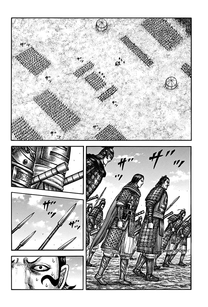 Kingdom: Chapter 698 - Page 6