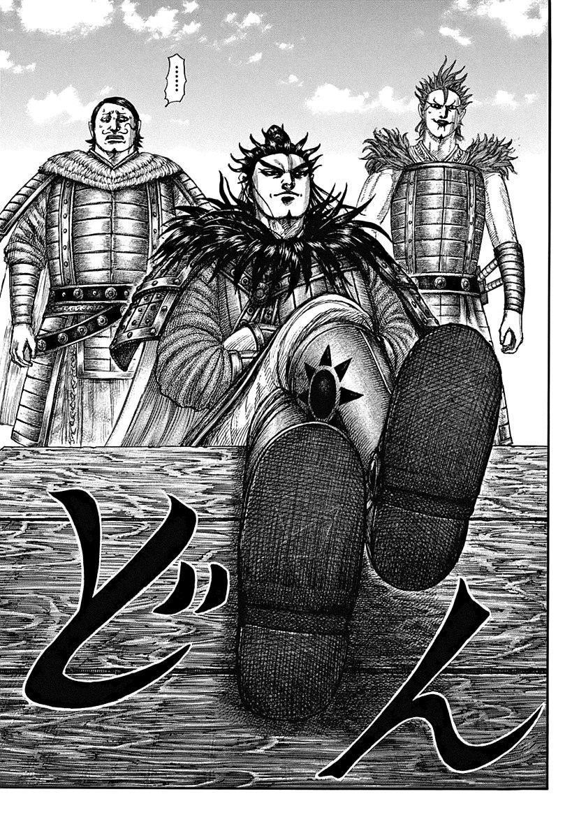 Kingdom: Chapter 698 - Page 7