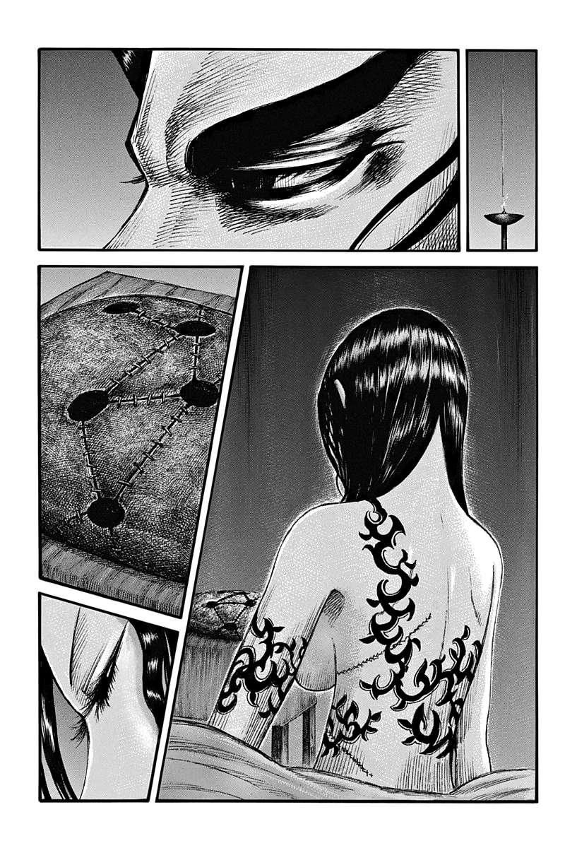 Kingdom: Chapter 700 - Page 18
