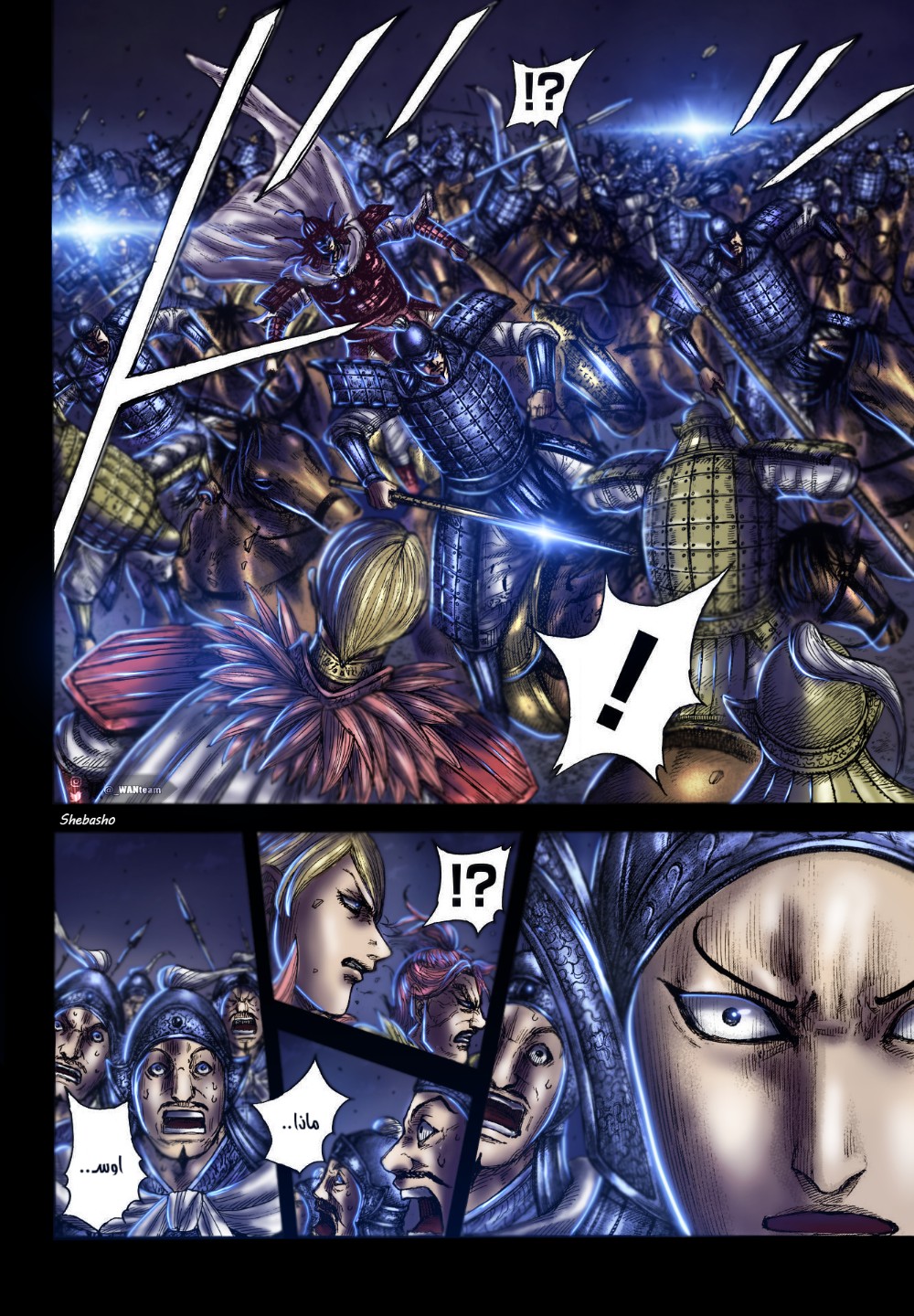 Kingdom: Chapter 706 - Page 22