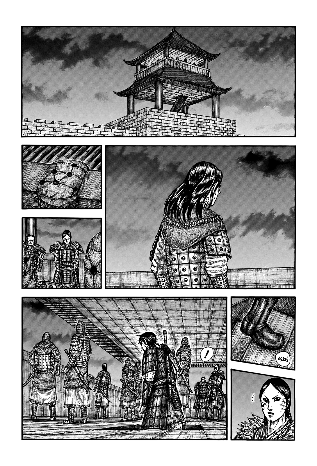 Kingdom: Chapter 732 - Page 18