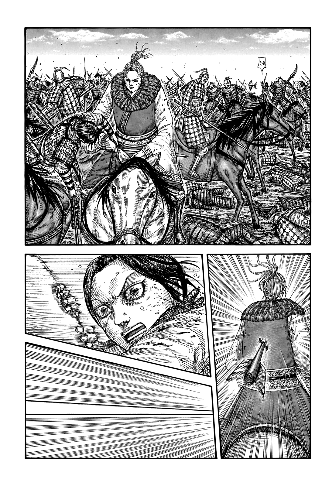 Kingdom: Chapter 743 - Page 4
