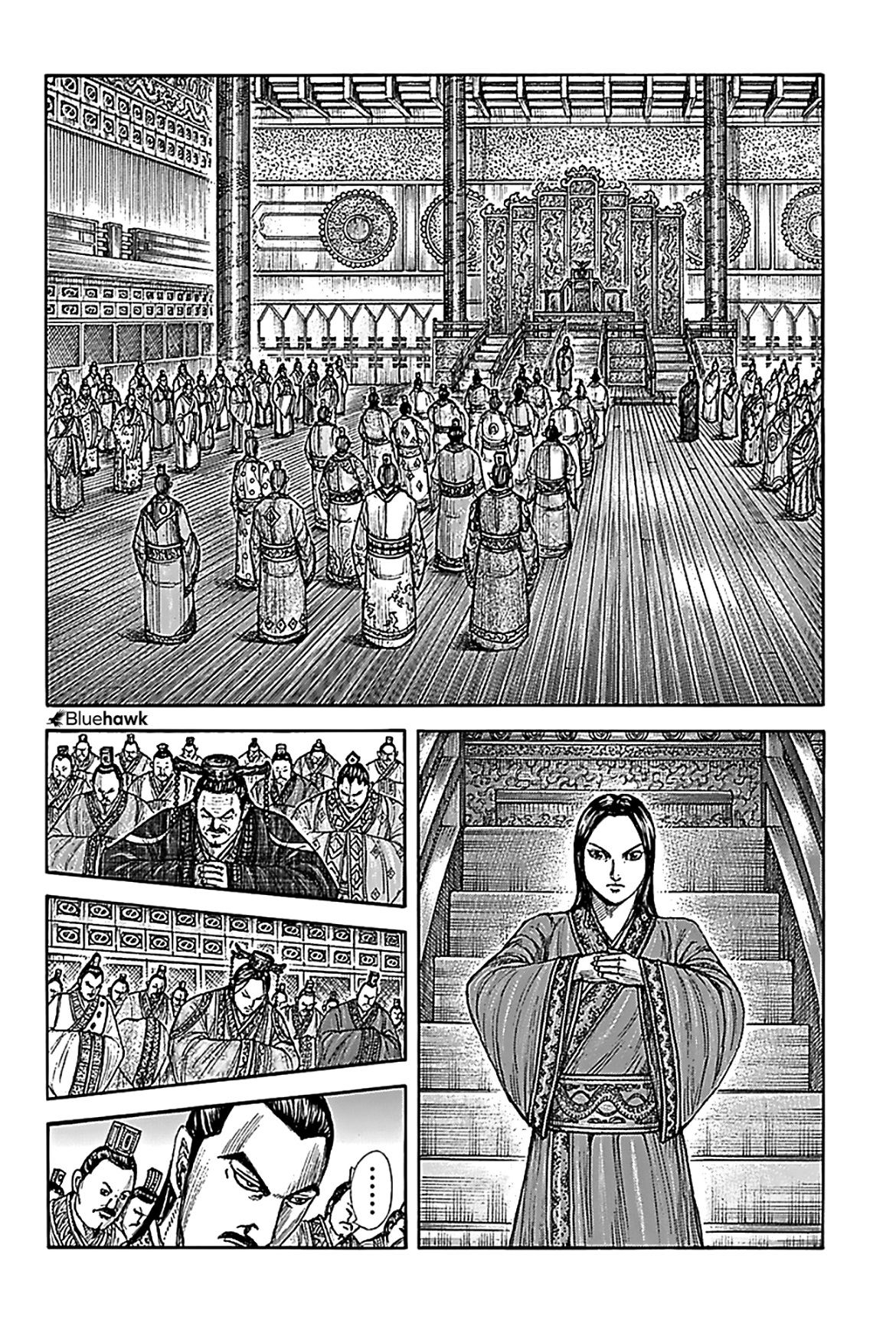 Kingdom: Chapter 762 - Page 3