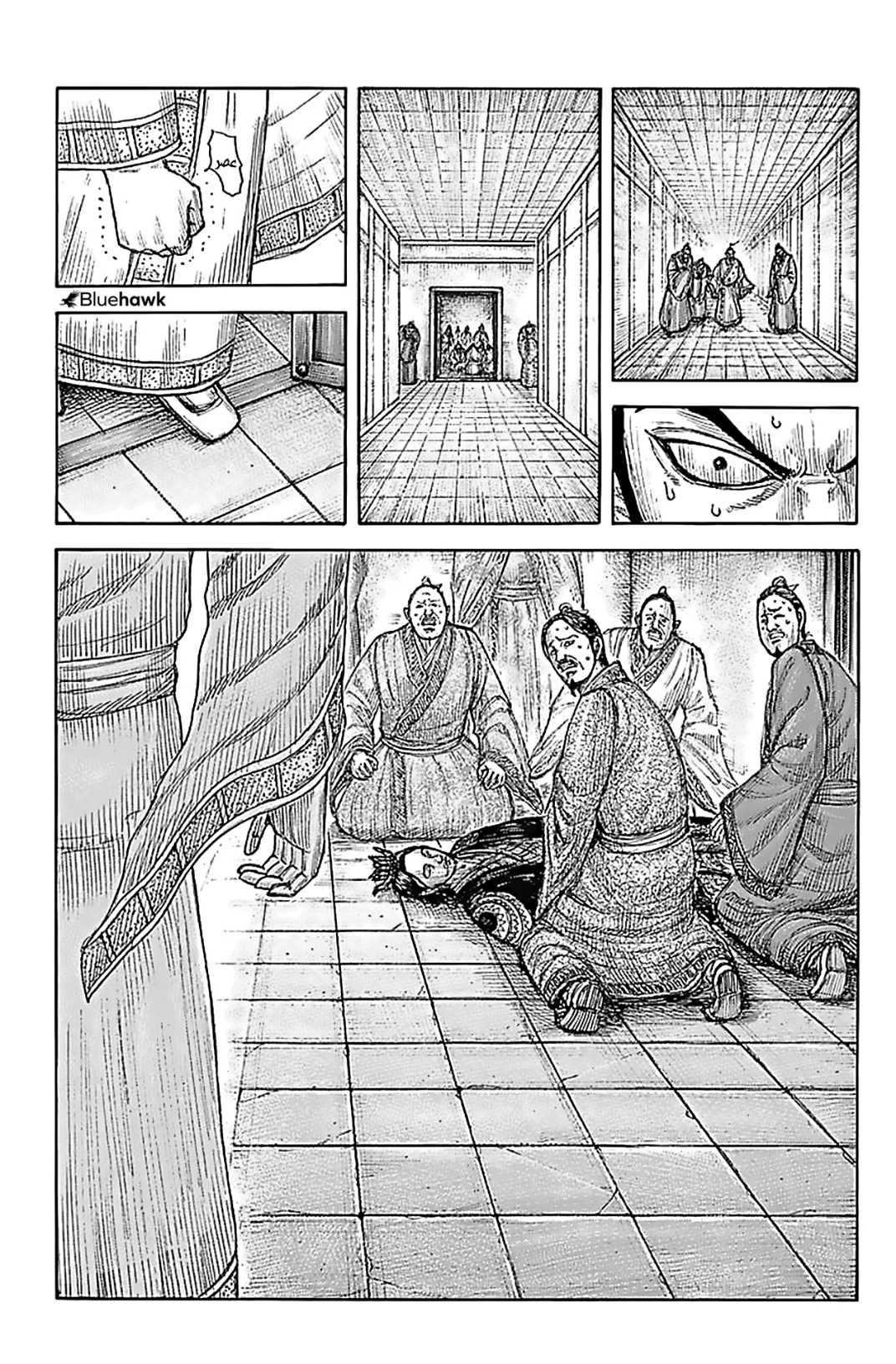 Kingdom: Chapter 765 - Page 9