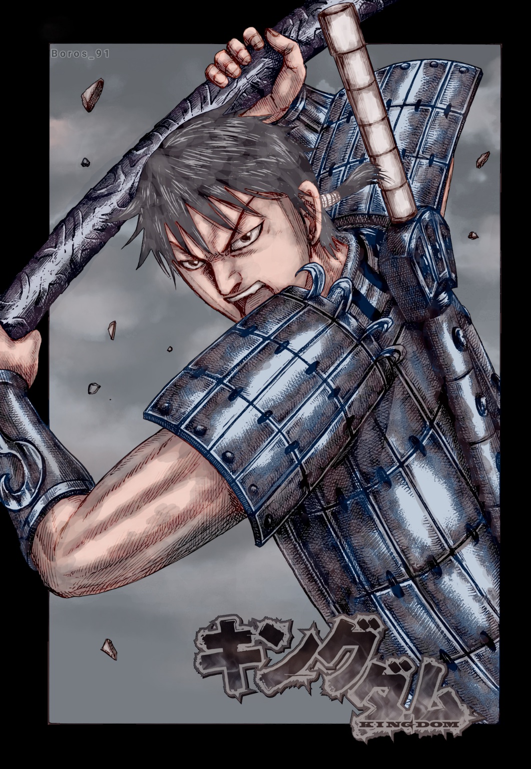 Kingdom: Chapter 779 - Page 24