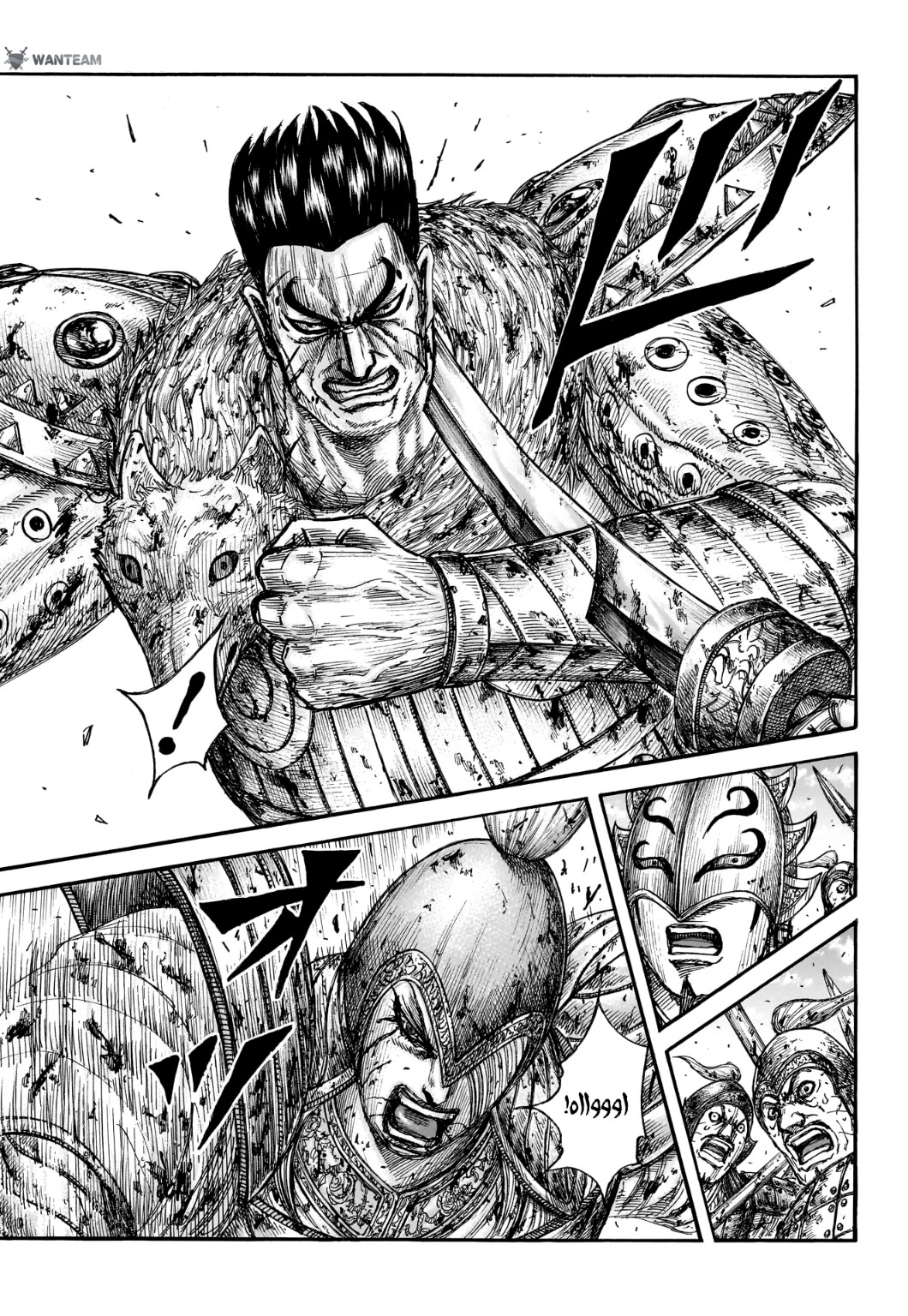 Kingdom: Chapter 787 - Page 10