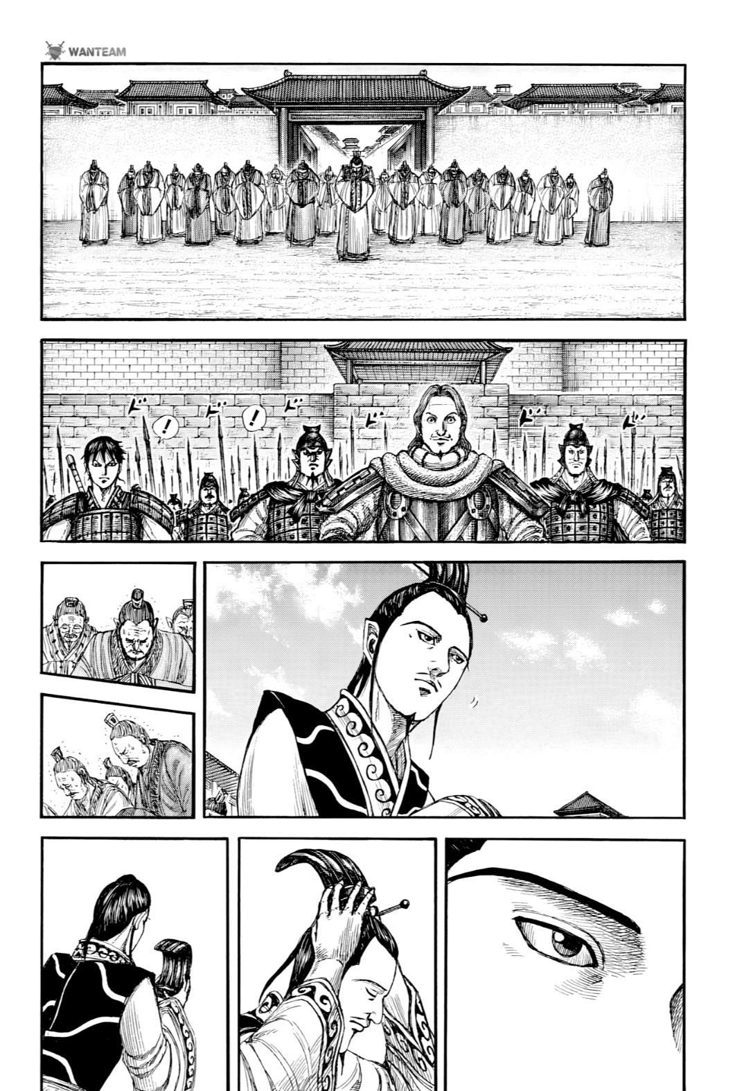 Kingdom: Chapter 808 - Page 4