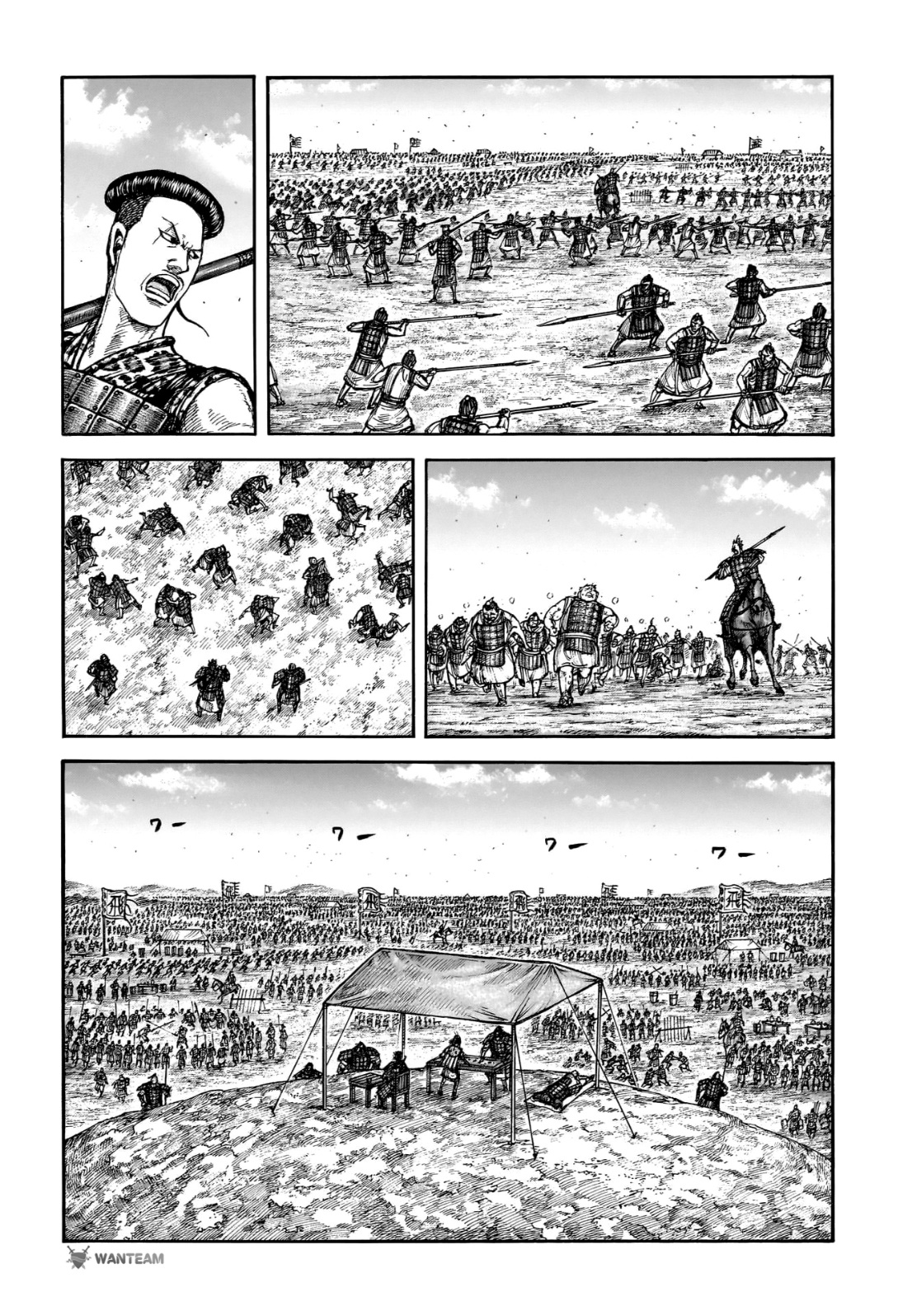 Kingdom: Chapter 810 - Page 6