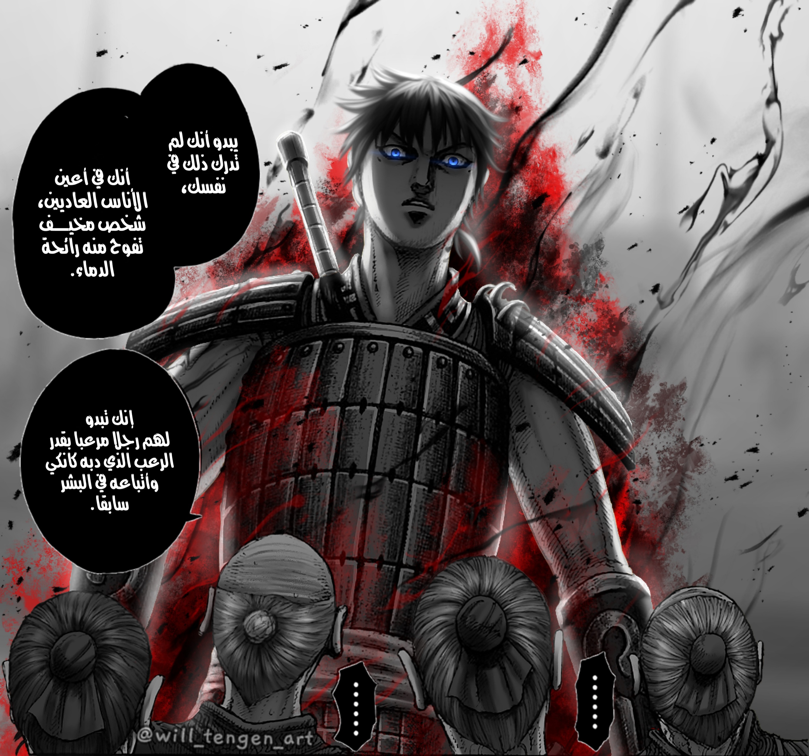 Kingdom: Chapter 810 - Page 22