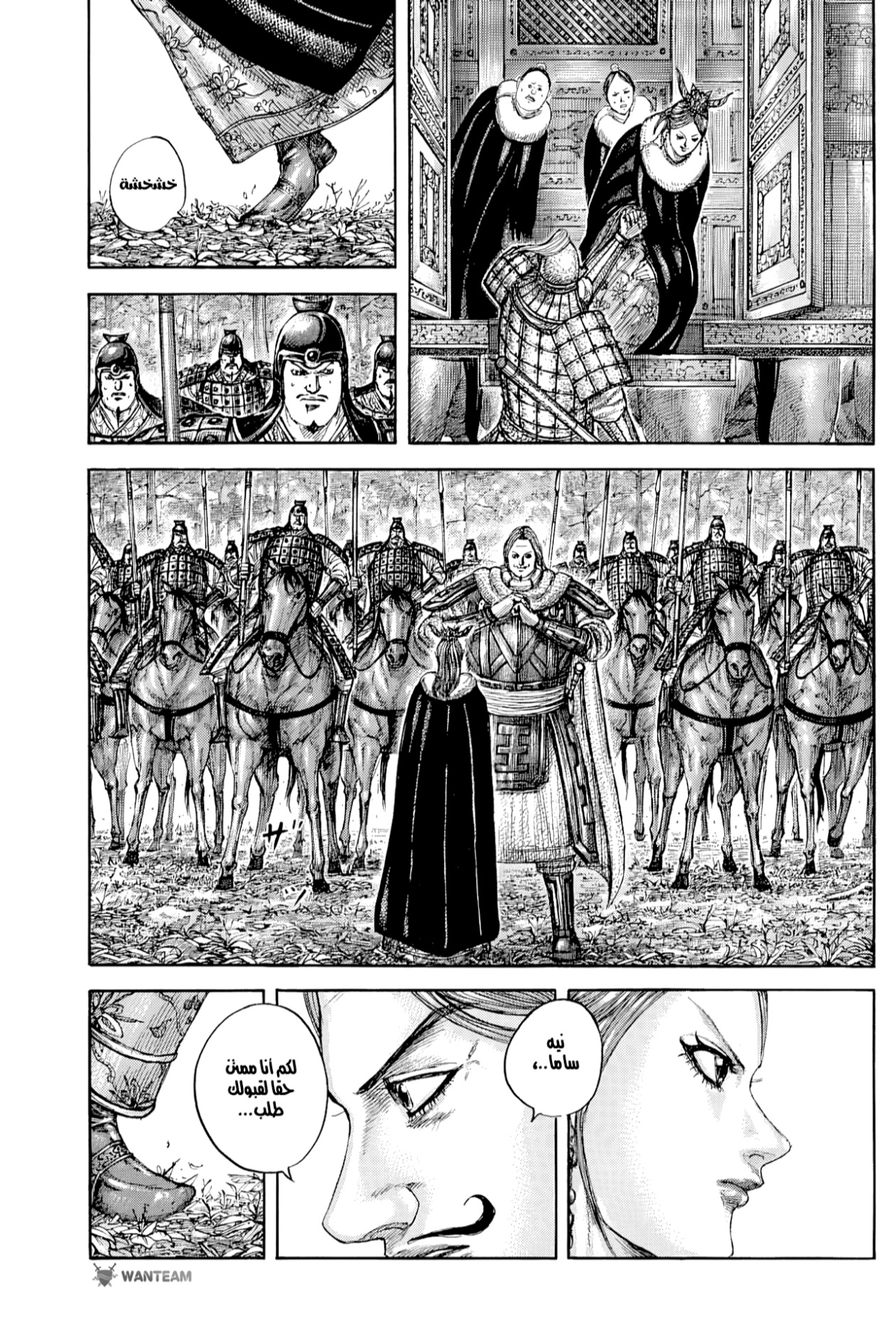 Kingdom: Chapter 819 - Page 10