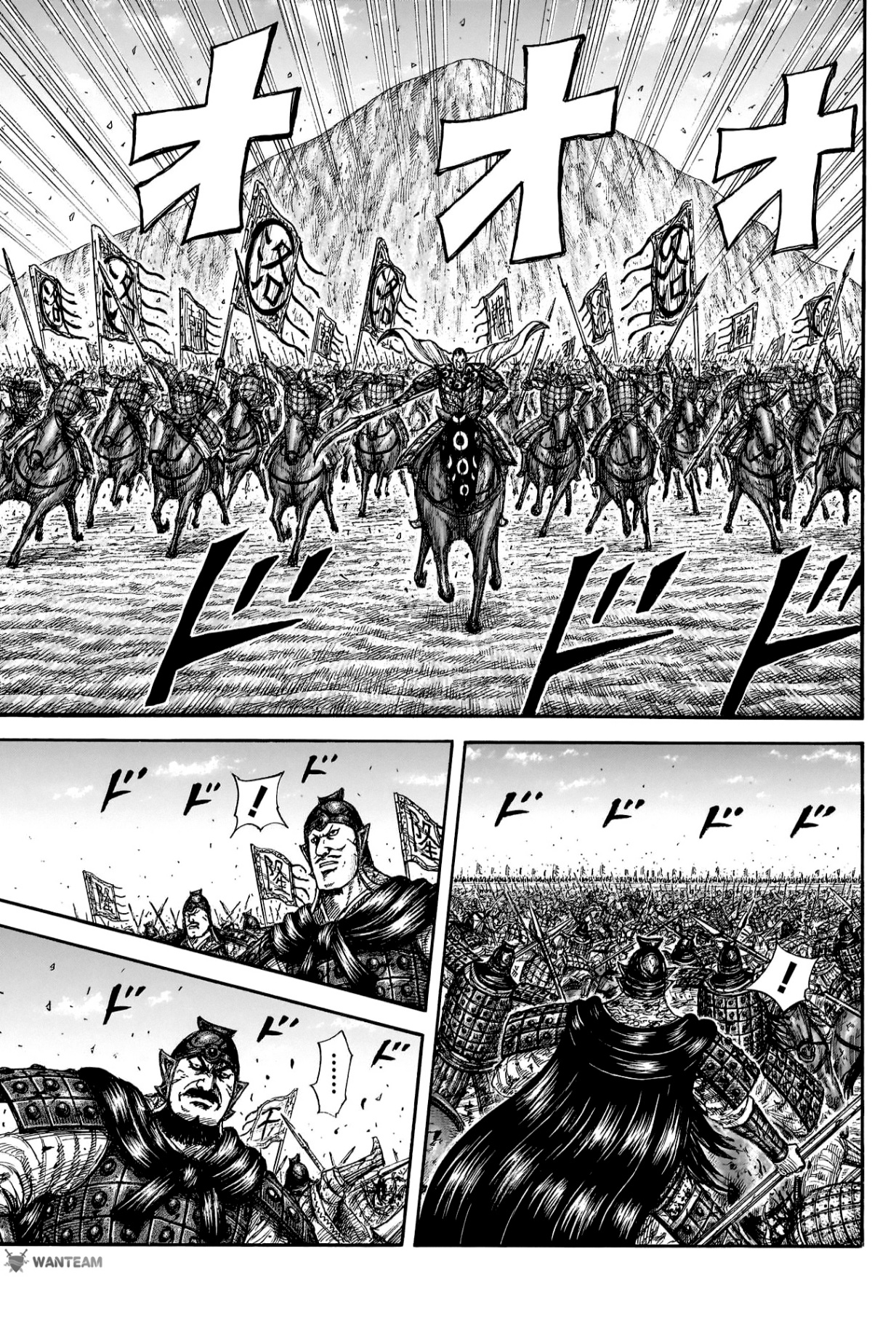 Kingdom: Chapter 822 - Page 14