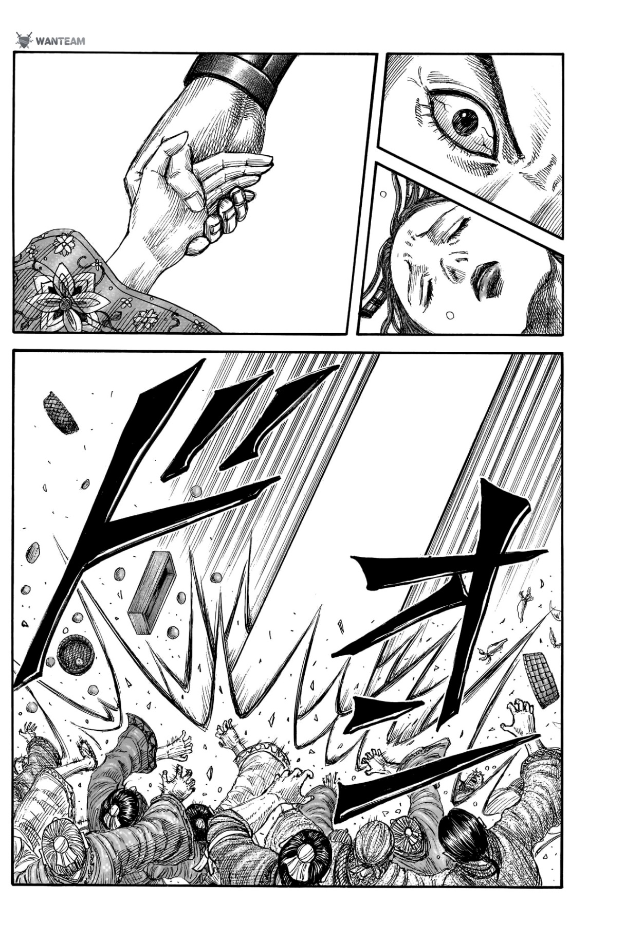 Kingdom: Chapter 842 - Page 16