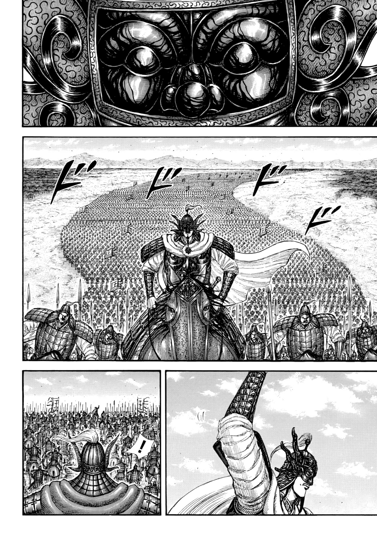 Kingdom: Chapter 852 - Page 11