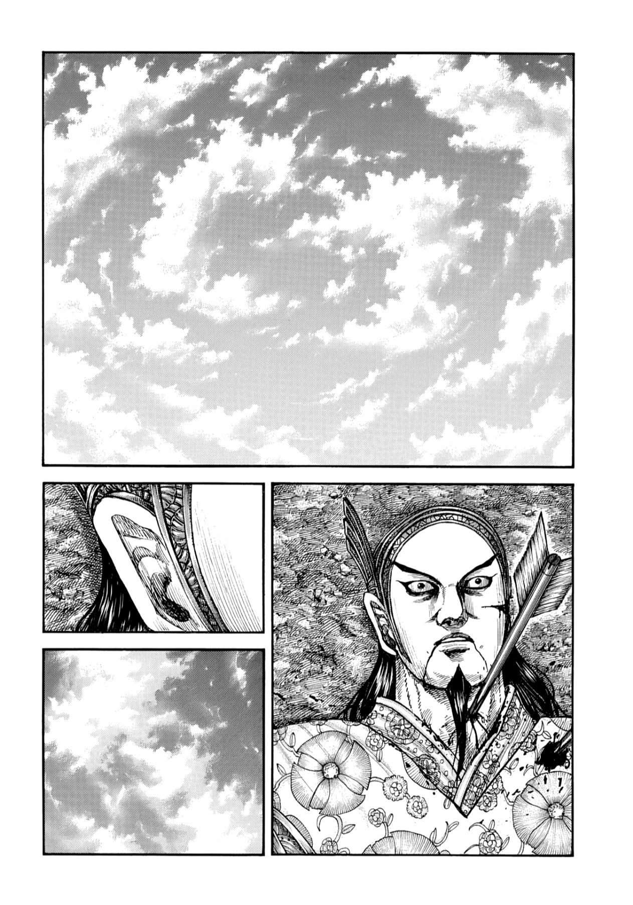 Kingdom: Chapter 864 - Page 3