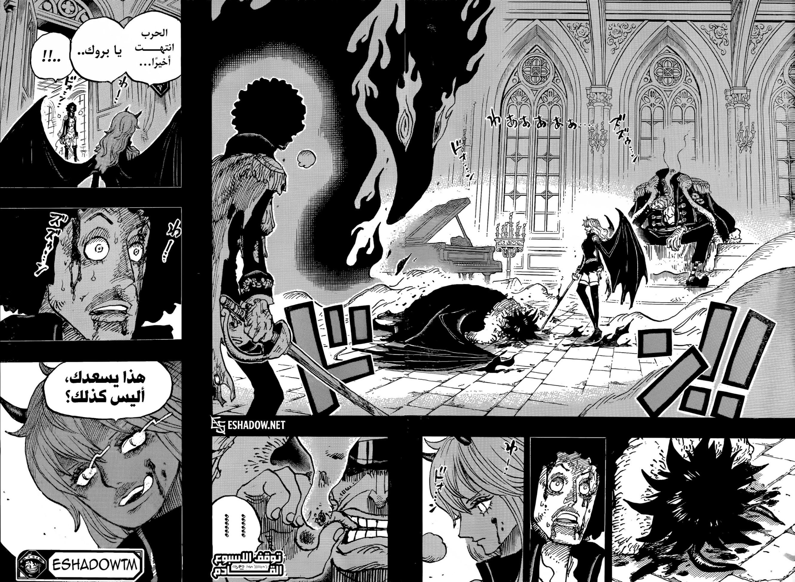 Kingdom: Chapter 878 - Page 15