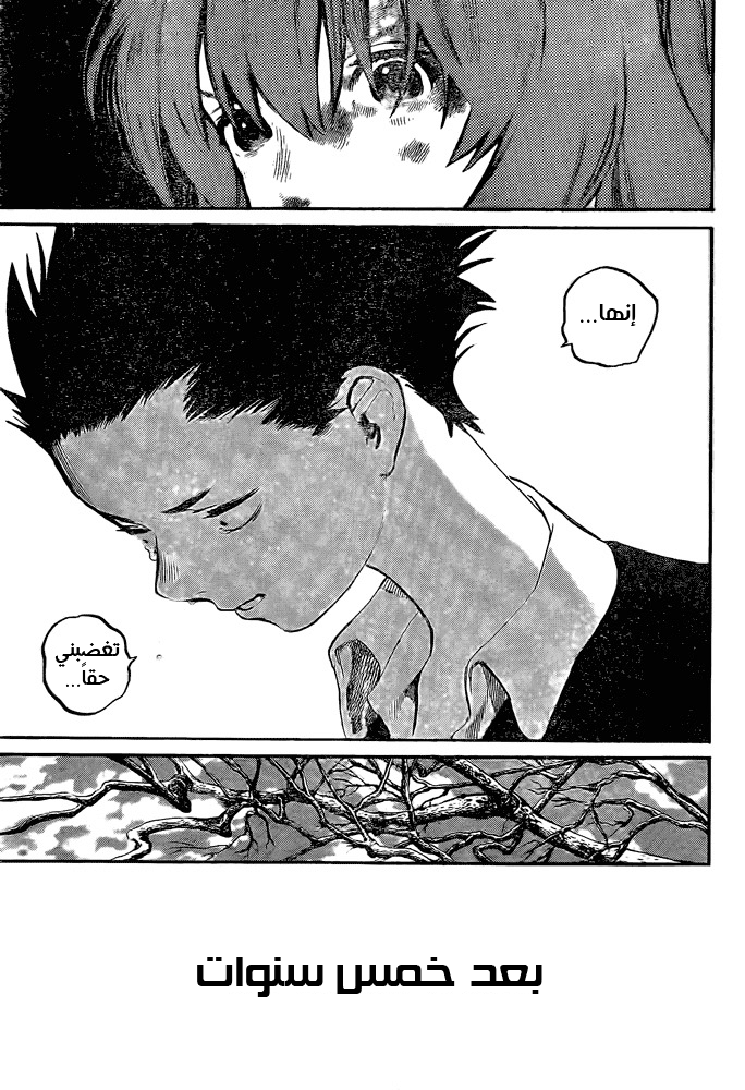 Koe no Katachi - One Shot: Chapter 1 - Page 54