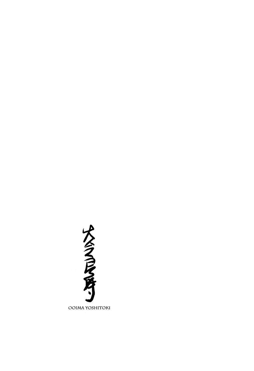KOE NO KATACHI SPECIAL BOOK: Chapter 1 - Page 7
