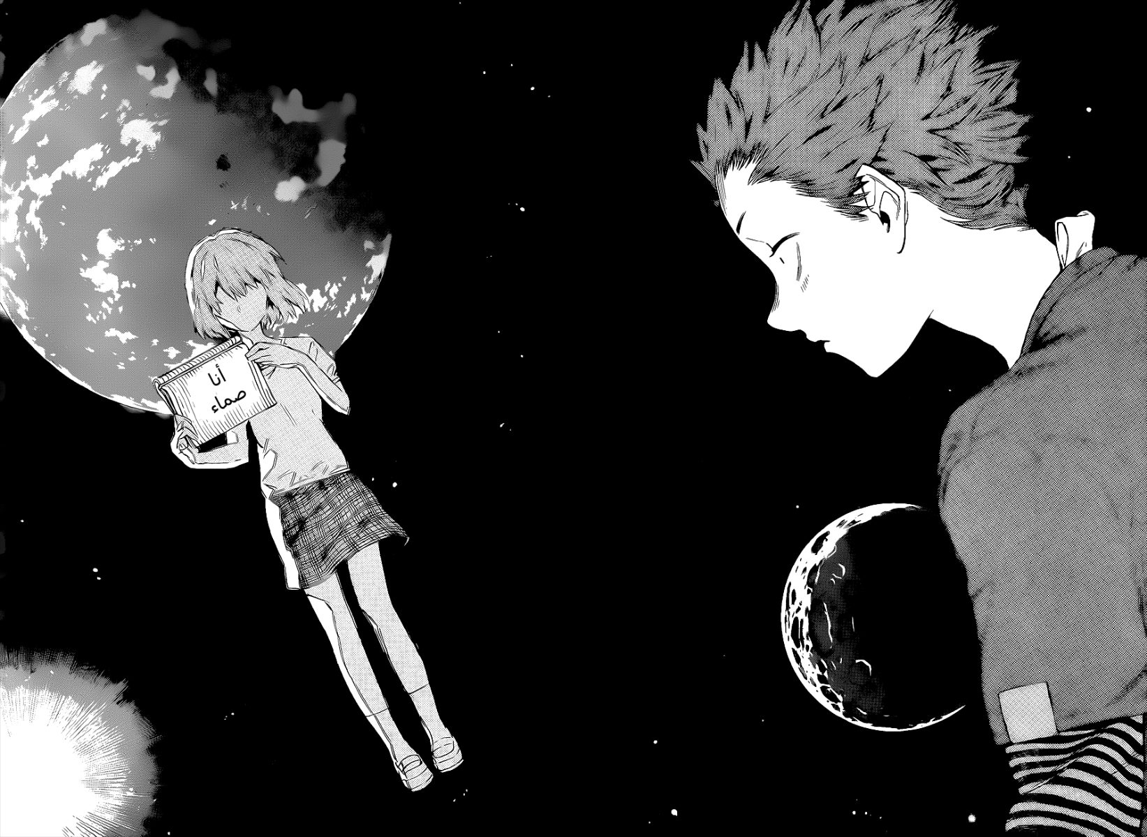 Koe no Katachi: Chapter 1 - Page 51