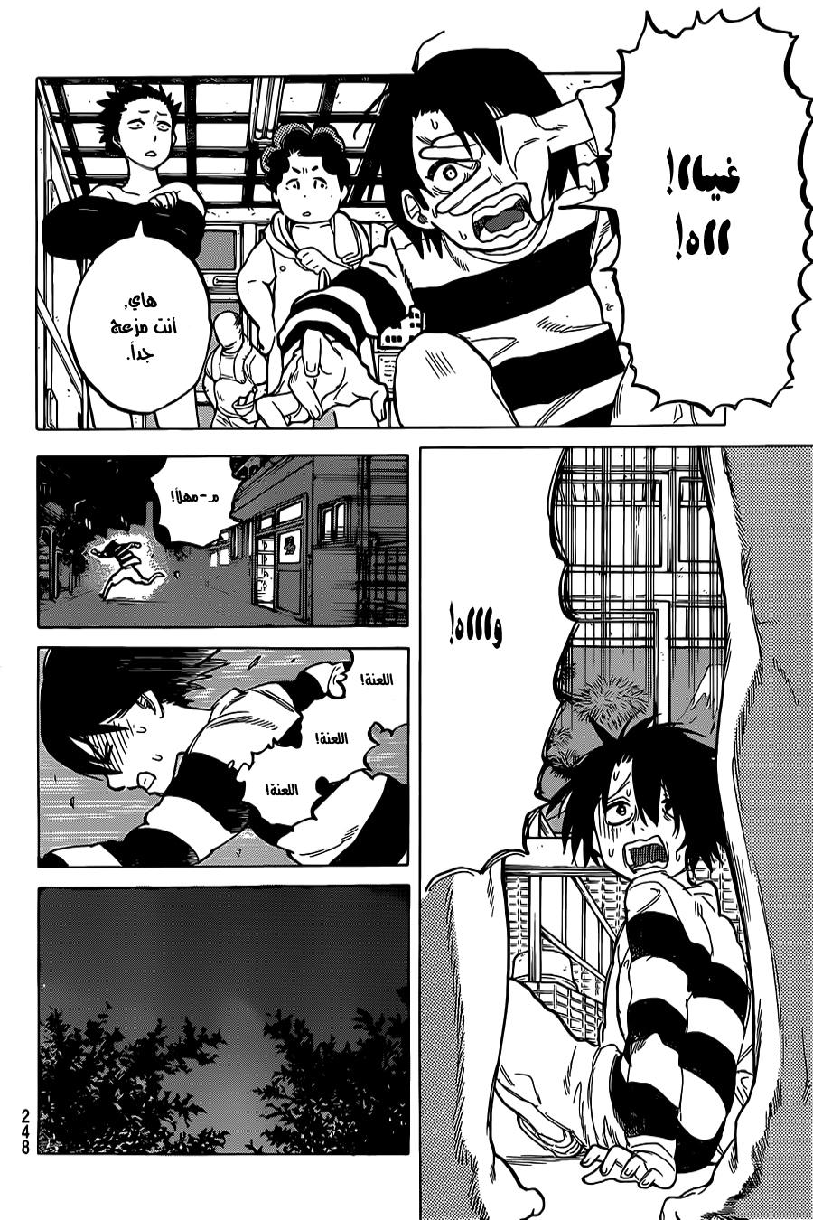 Koe no Katachi: Chapter 14 - Page 11