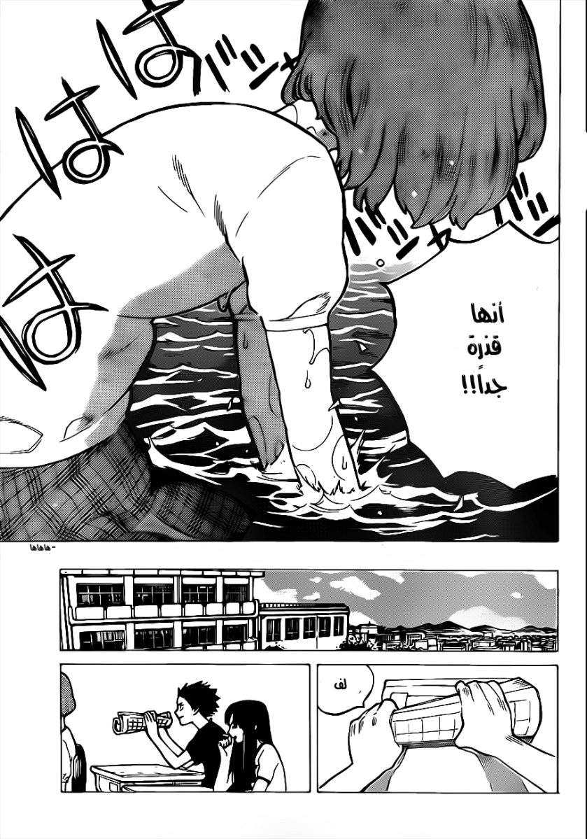 Koe no Katachi: Chapter 3 - Page 5