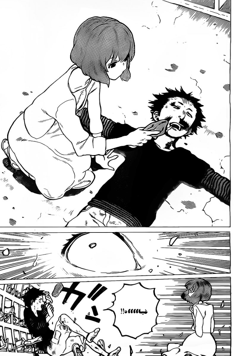 Koe no Katachi: Chapter 4 - Page 14