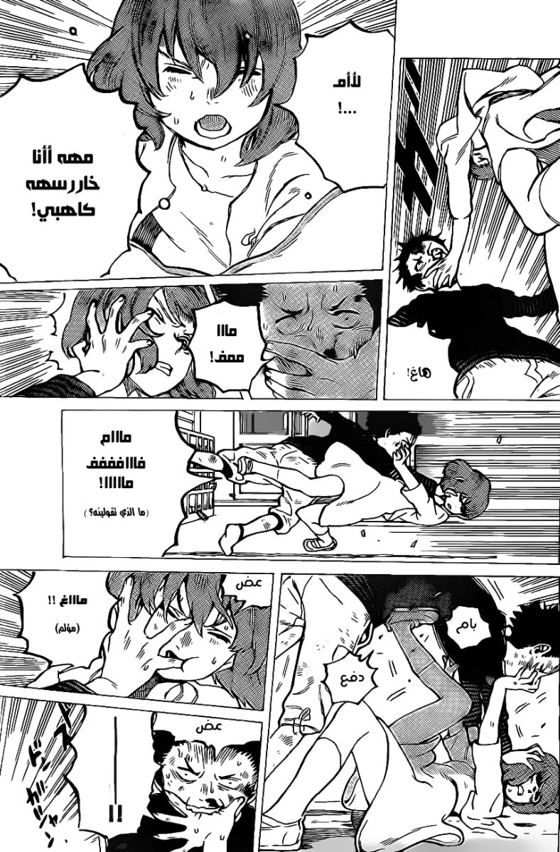 Koe no Katachi: Chapter 4 - Page 18