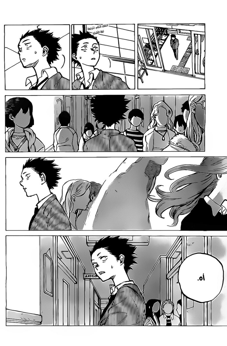 Koe no Katachi: Chapter 5 - Page 15