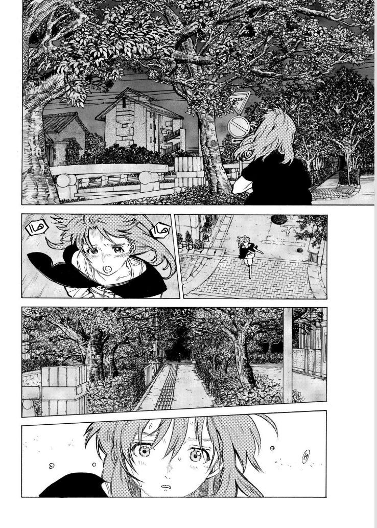 Koe no Katachi: Chapter 52 - Page 2
