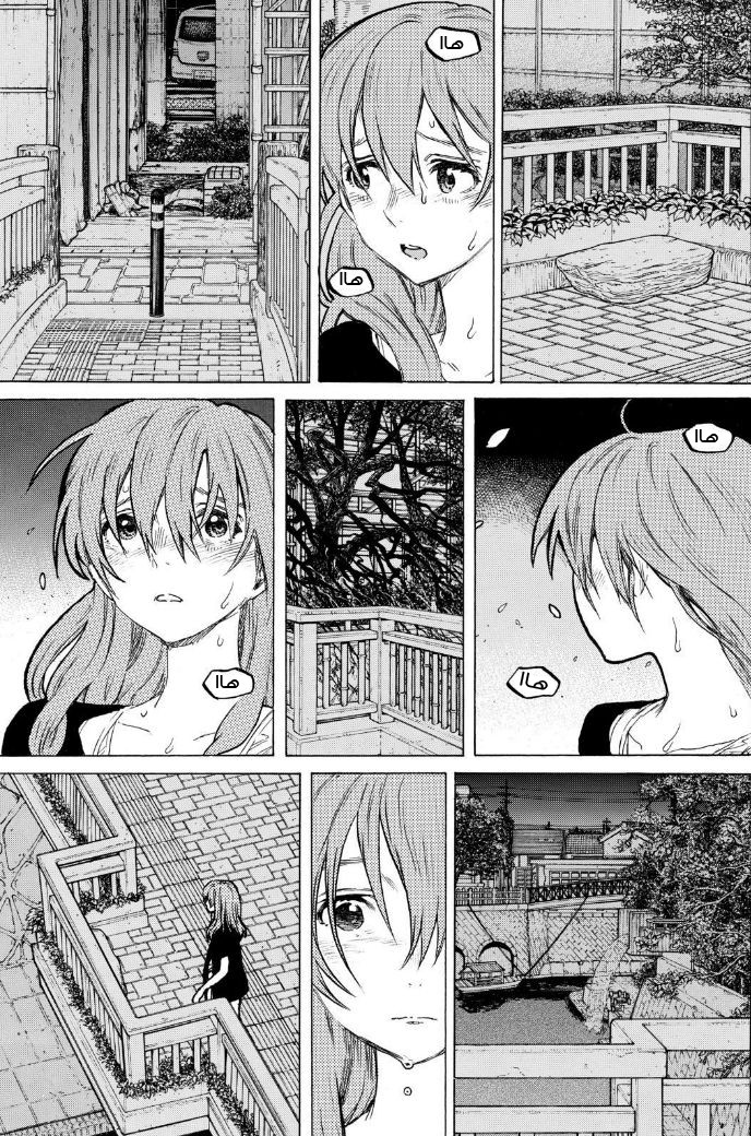 Koe no Katachi: Chapter 52 - Page 5