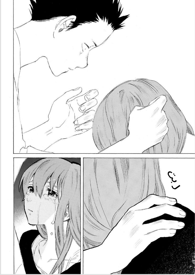 Koe no Katachi: Chapter 54 - Page 12