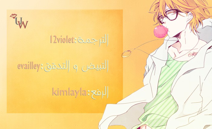 Koe no Katachi: Chapter 59 - Page 19