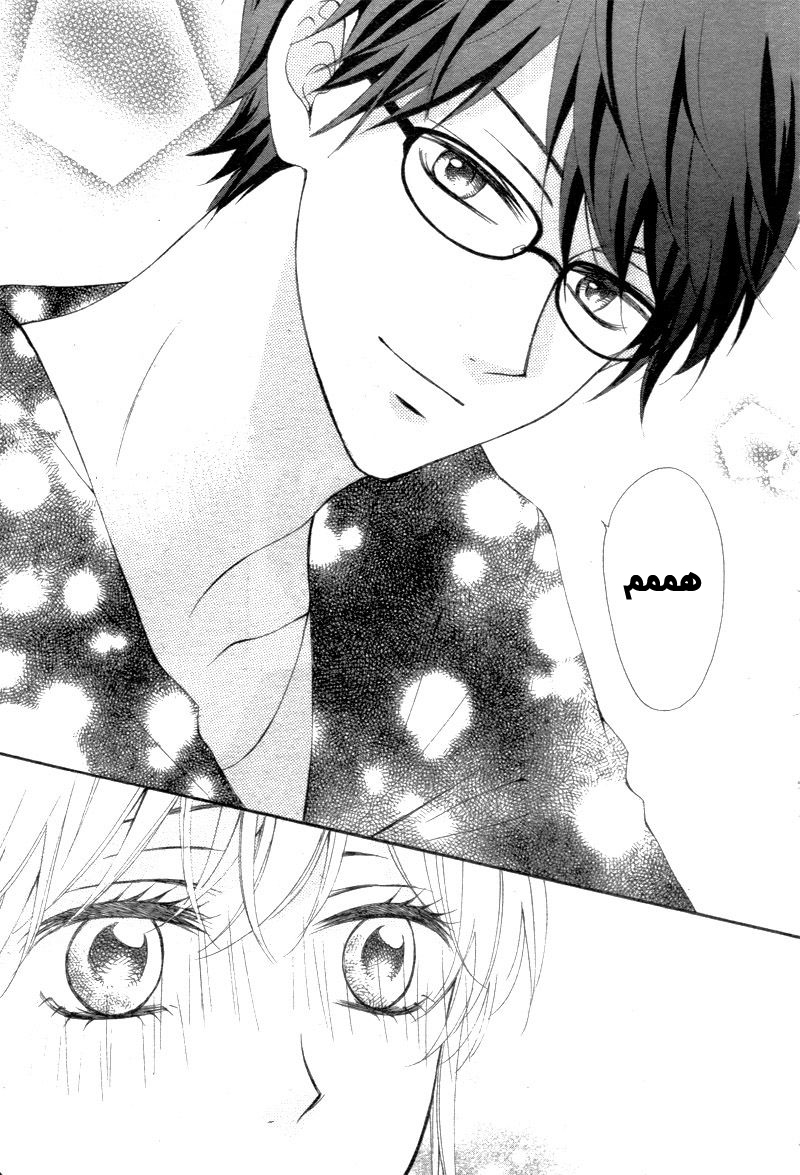 Koi ni Naranai Wake ga Nai: Chapter 7 - Page 32