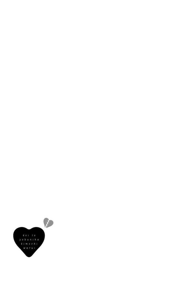 Koi to Yobu ni wa Kimochi Warui: Chapter 1 - Page 22