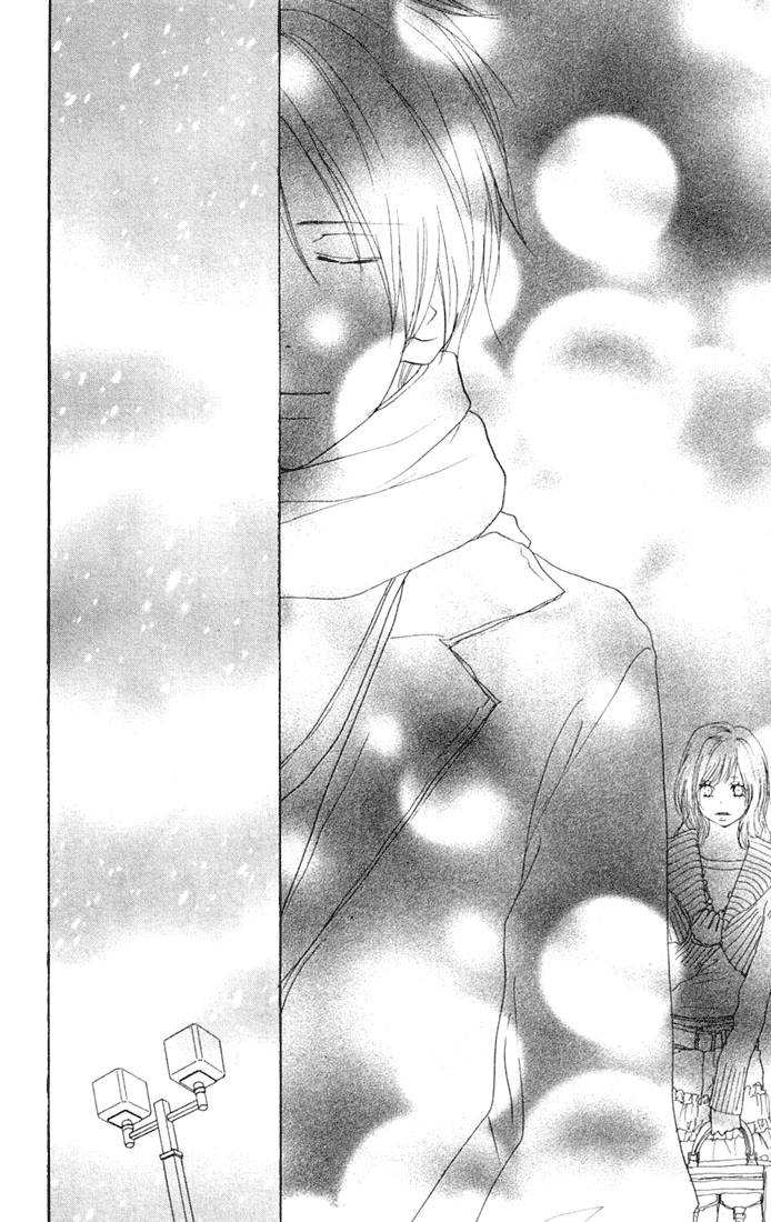 Koukou Debut: Chapter 24 - Page 34