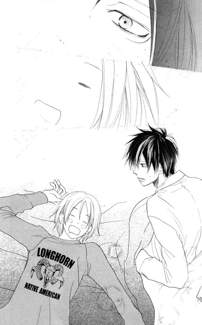 Koukou Debut: Chapter 25 - Page 25