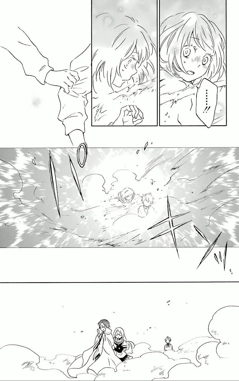 Kurenai Ouji: Chapter 74 - Page 28