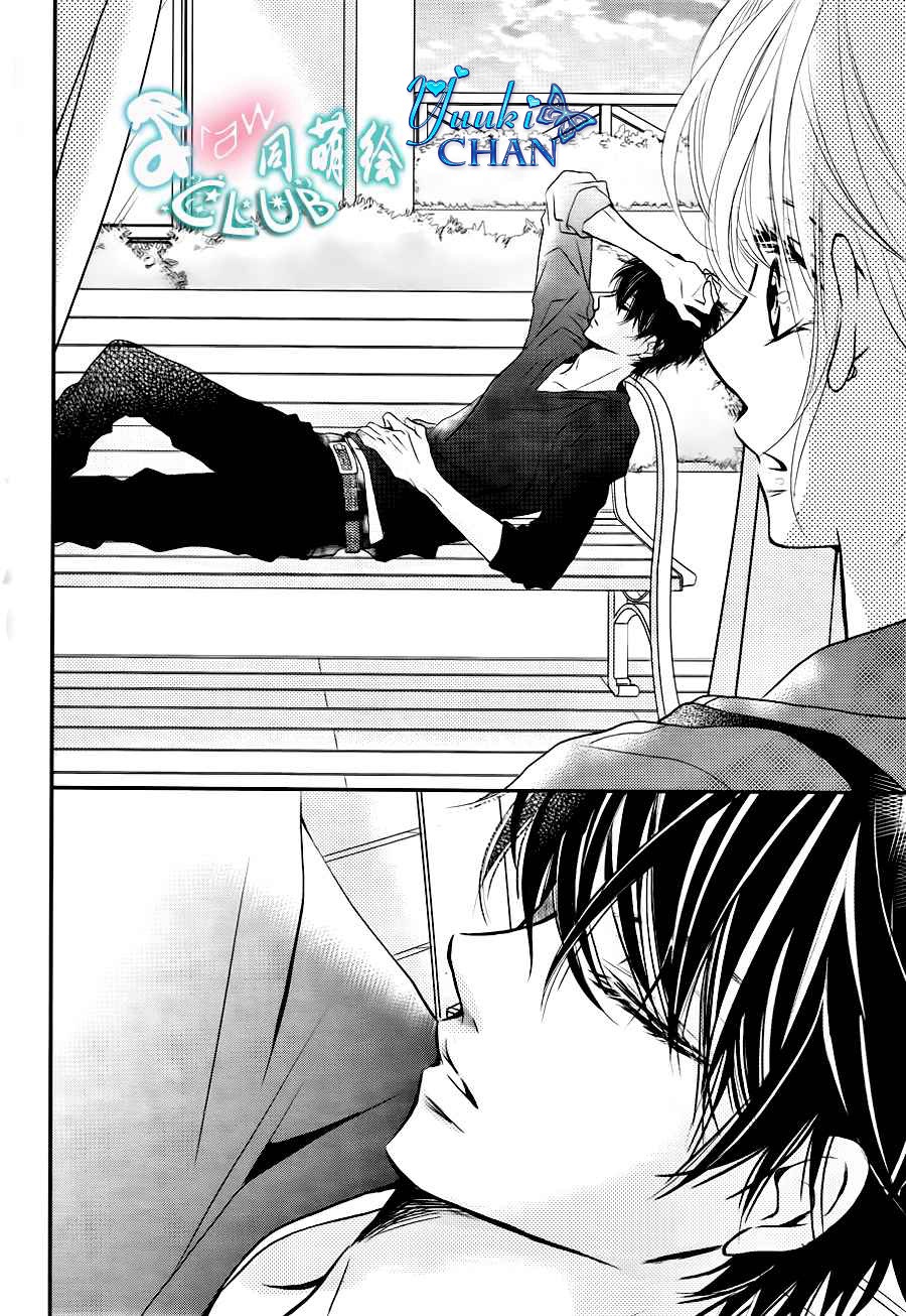 Kurosaki-kun no Iinari ni Nante Naranai: Chapter 10 - Page 36