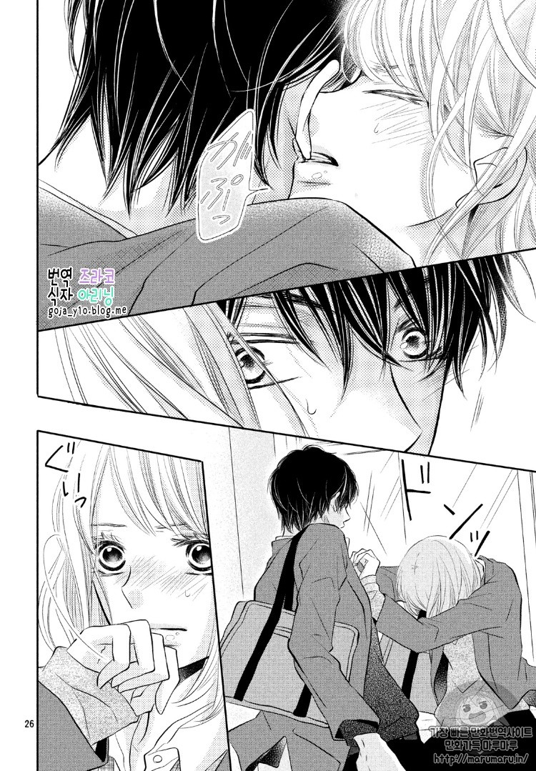 Kurosaki-kun no Iinari ni Nante Naranai: Chapter 28 - Page 25