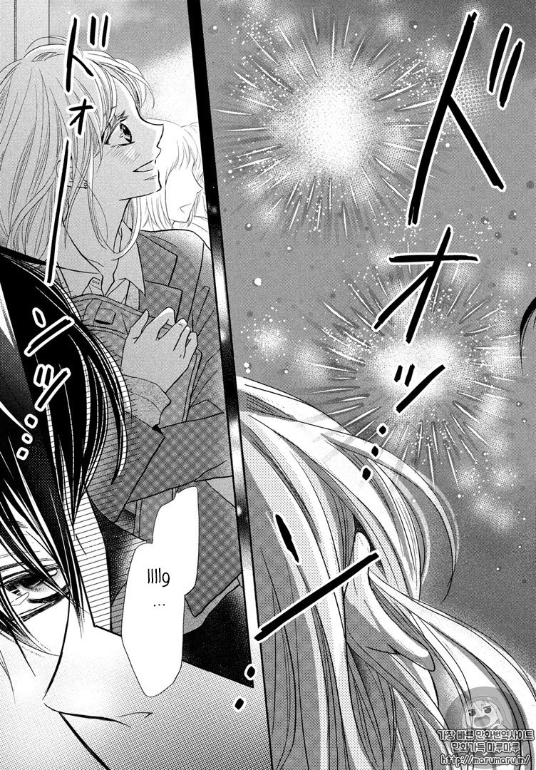 Kurosaki-kun no Iinari ni Nante Naranai: Chapter 33 - Page 36