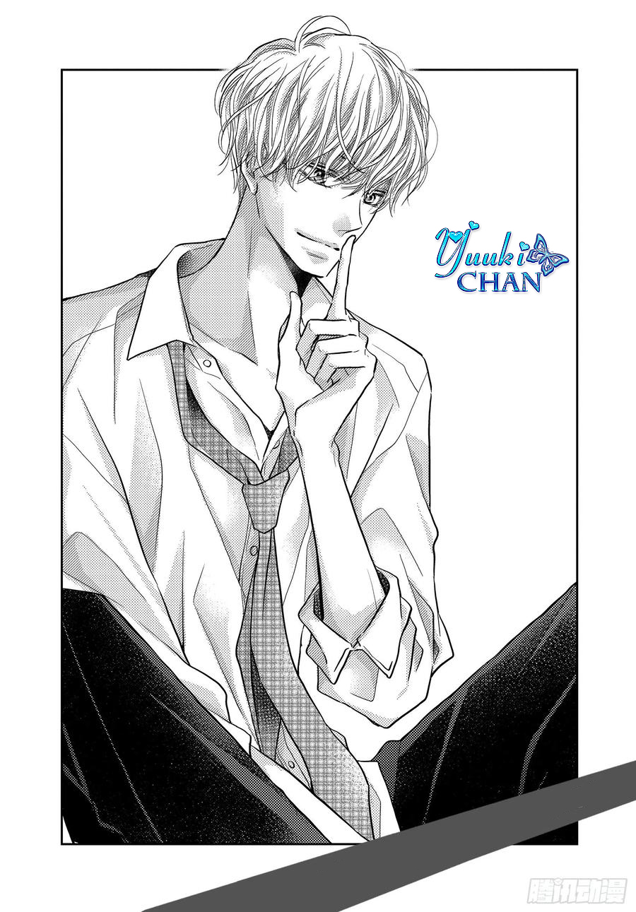 Kurosaki-kun no Iinari ni Nante Naranai: Chapter 70 - Page 2