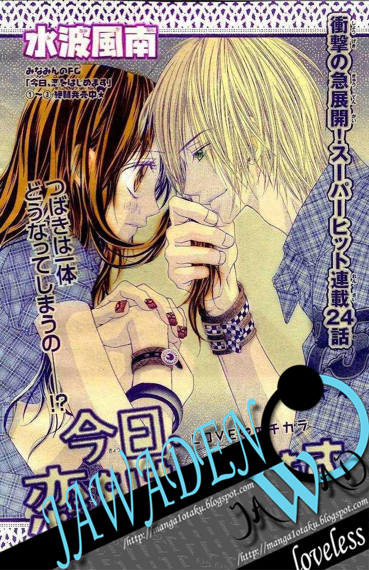 Kyou, Koi wo Hajimemasu: Chapter 24 - Page 2