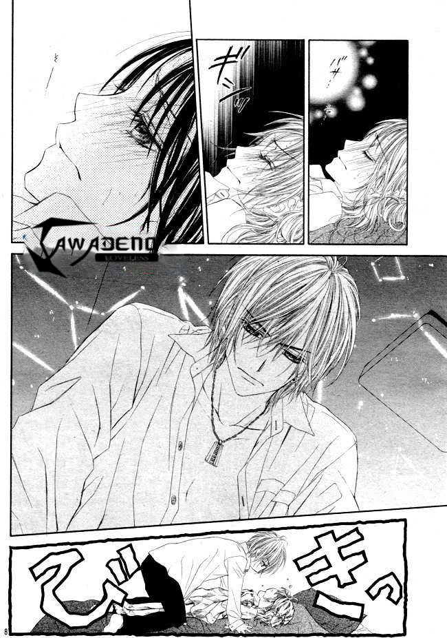 Kyou, Koi wo Hajimemasu: Chapter 31 - Page 9
