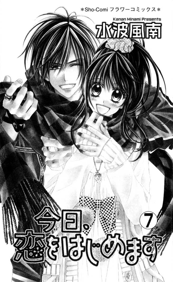 Kyou, Koi wo Hajimemasu: Chapter 38 - Page 2