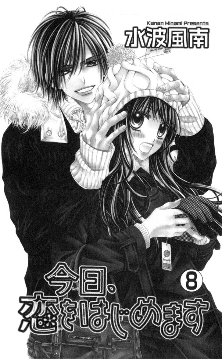 Kyou, Koi wo Hajimemasu: Chapter 45 - Page 2