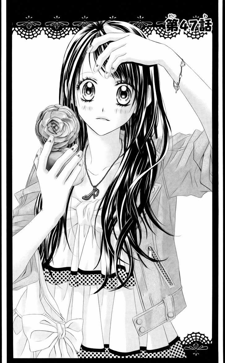 Kyou, Koi wo Hajimemasu: Chapter 47 - Page 2